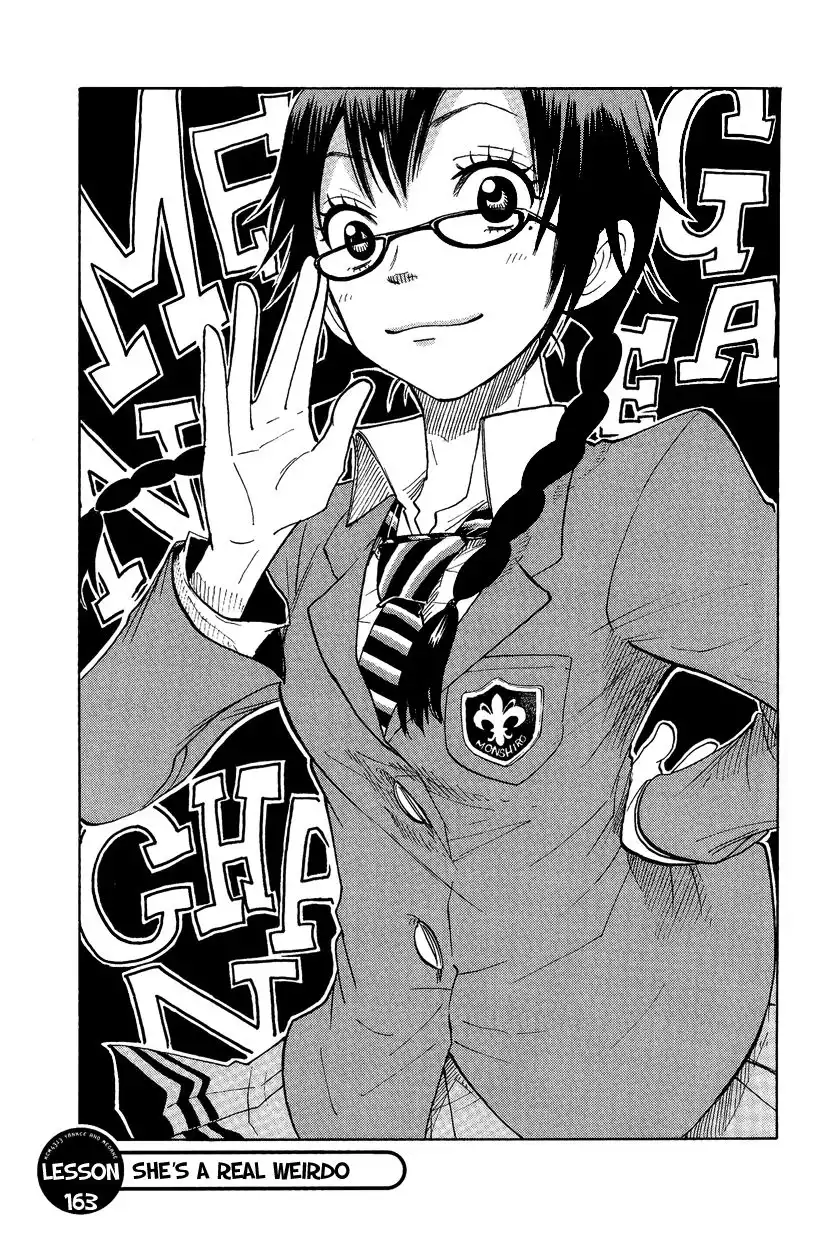 Yankee kun to Megane chan Chapter 163 1